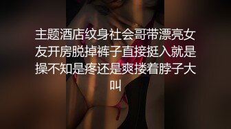 女友的姊姊是巨乳 跟我说中出也没问题  被诱惑的我本 田岬