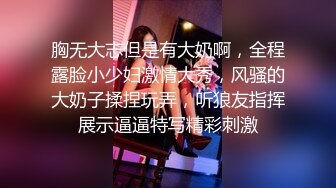 完美胸型推特Lvressee腰细腿长臀部完美道具啪啪紫薇私拍流出 高清私拍160P