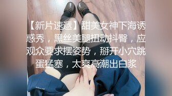 青春靓丽校花极下海美少女 ▌小敏儿▌下药迷奸暗恋的女同学 爆肏窄裙嫩穴 神情游离内射灌精