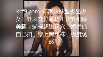 宅男必备，呻吟声销魂推特巨乳00后圈养母狗【可可咪】性爱私拍，大奶肥臀道具紫薇3P前后进攻年纪轻轻如此反差 (14)