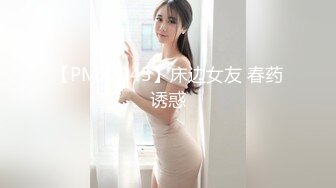 寂寞美女挑逗按摩师手法高超快速高潮MD0018