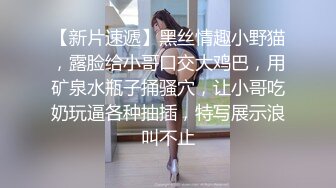 淫妻猎人 爆肏人妻探索后花园秘密▌桶先生▌长腿黑丝女神趴台狂肏 畅爽呻吟浓密阴毛小穴无比紧致吸精