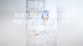 帮擦过膝袜