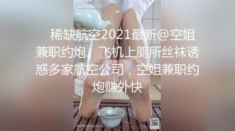   纯情蕾丝~一女挑二男无套爆操啪啪做爱，前入樱嘴后入虎穴，轮着来操BB，极度诱惑，高潮不断瓣开B穴让爸爸内射！