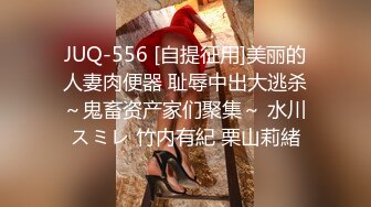 情侣挑战第二弹！爆操极品人妻三十分钟不射奖励100万 69式各种花活 结果就差8秒最终挑战失败！