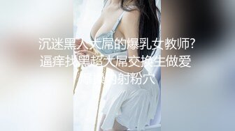  监控破解上帝视角偷窥纹身哥大战丰满少妇玩69啪啪啪