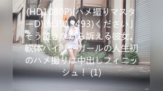 厕所偷拍短发红唇美女 全方位360度无死角拍摄