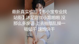  手持镜头操卡哇伊妹子，露脸啪啪女友主动掰穴让特写，女上位再侧入高潮后倒点热水洗逼