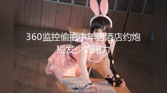 白貌美~新合集【小奶包】丰满诱人的白虎御姐~屁股超大~假屌自慰喷水~深情舔【14V】  (9)