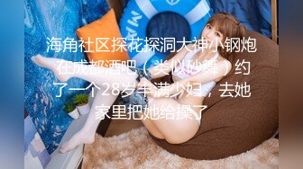 女同事的援交画面流出 005