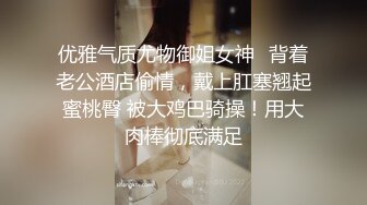 【屌哥探花】小萝莉青春活泼可爱，情趣装上身就变小淫娃，抠穴抽插激情四射，高清源码录制