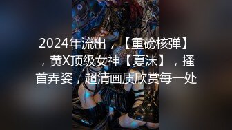 STP26634 超良心主播，水晶大屌自慰插穴，露脸口交，按头深喉.玩69无套打桩 VIP0600