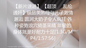 【今日推荐】极品御姐AVO女神天生尤物完美身材 午夜户外车震爆操极品身材小姐姐 无套啪啪 淫语浪叫内射