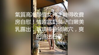 【同性】XA骚货边展示，边给我口，舔全身