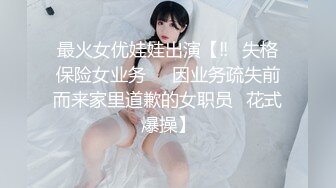 P站20万粉华裔网黄「北京瑶瑶」「Lonelymeow」OF旅游性爱日记 3P百合爆菊潮吹露出【第九弹】