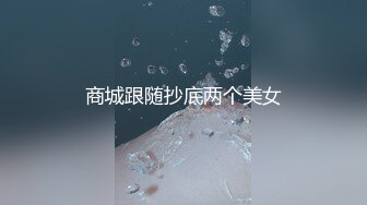 OnlyFans爆乳女神❤️ 高铁紫薇女神『Naomii』性爱内射户外露出VIP订阅 与男友众多刺激