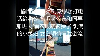 【新片速遞】 黑丝高跟美女 你不想射我操死你 啊啊快点射 骚逼都肿了上位骑乘啪啪打桩很卖力 无套输出 骚叫不停 