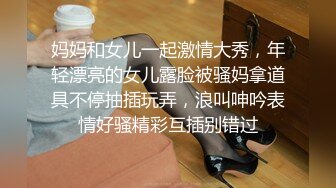 极品白虎[萌萌]国庆假期与肌肉猛男酒店开房约炮无套3p被暴肏内射