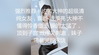 顶级女模私拍，真实写照社极品S级身材小姐姐，全裸试换多套情趣制服③，坚挺美乳无毛一线天鲍鱼4K