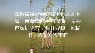 ❤️ ❤️Stripchat站，短发气质小姐姐【MegLinda】说话嗲嗲，小尺度跳蛋自慰，乳夹M腿震穴娇喘