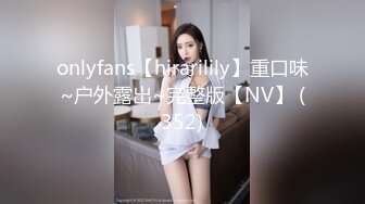 【性爱调教❤️群交虐爱】推特调教系大神虐恋SM性奴母狗女奴 狂操捆绑 群P露出 羞耻凌辱 高清720P原版无水印