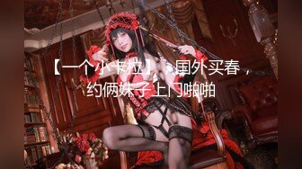 JVID Lisa X感女神巨R女秘书的快速加薪秘籍 新2期2