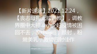 性视界传媒 QDYP006 约啪妹妹陪你加班 STACY