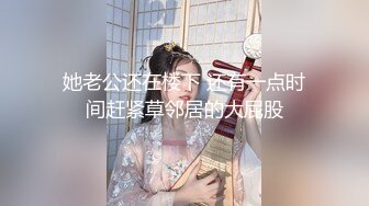 █魔手?外购█极品厕拍《前景、后景》(气质美女）