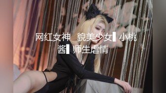 【MD-0144】无法忘怀的性事女神苏畅强势回归