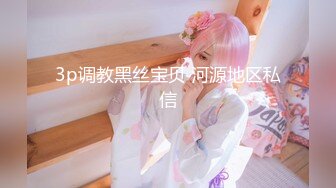 快手长腿女神『舞魅程美美』超大尺度私拍定制 骚舞诱惑撅着屁屁掰鲍鱼很是肥嫩