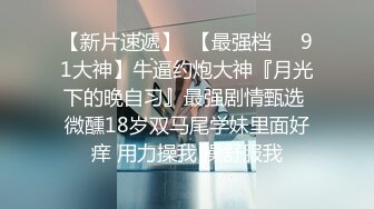 ★☆《顶级震撼超淫现场》★☆多男女群P盛宴肏出新高度人体蜈蚣！极品身材反差淫趴女神【可爱的米亚】最新订阅，堪比岛国疯狂多人乱交 (2)