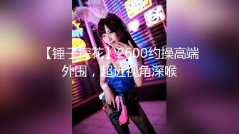 2024年5月极品淫娃推荐爱群P的反差母狗【六花】付费福利第二弹83V 69P，又骚又淫荡，各种无套内射 (7)