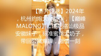 【AI画质增强】乳晕很大的小妹子先洗个鸳鸯浴，在沙发上近景交合！