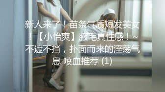 最新办公楼偷窥绿衣小美眉嘘嘘