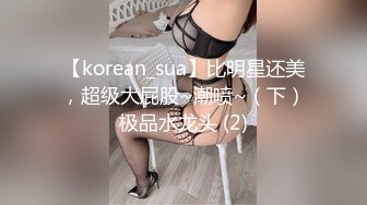 STP25126 【国产史上最强劲??性感解禁】年度感谢祭??梦幻大乱交 高颜值 爆乳 美尻 美鲍  性感一次拥有 VIP2209