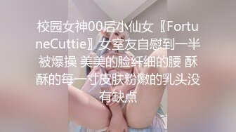 ⭐神颜巨乳女神⭐脸点同框⭐半糖女神『露露』最新性爱定制视频甄选 极品豪乳女神土豪专享各种淫操