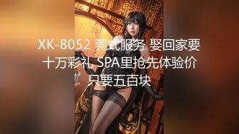 [无水印]清纯学妹下海被干【颖颖520】尺度全开无套啪啪爽