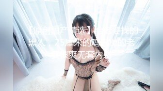 QT-41【南韩流出~21岁大二美女Jojo成人版抖音及私下大尺度  (2)