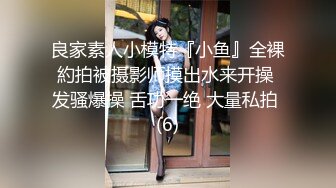 带舞蹈系女神坐车，带到房间无套内射【简 介内有约炮渠道】