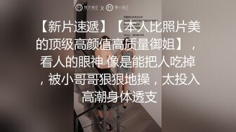 东北实力派男主播到上海为美女主播串场拉人气,极品蝴蝶穴扣得直喷水,一幅淫荡享受的表情,操的淫叫不止.国语!