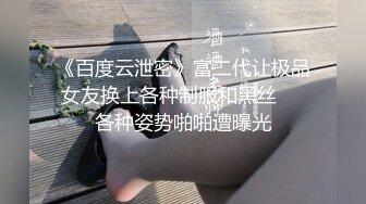 2023年度最美Cd小姐姐-荼蘼- ：给小鸟戴起了锁，强制插菊花导致前列腺高潮，舒服~~