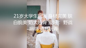 高端泄密反差婊工厂老板娘人妻燕子与隔壁老王淫乱记录做爱的过程做成九宫格四宫格流出