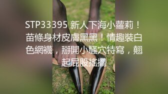 坐标0519骚话连篇情趣内衣少妇