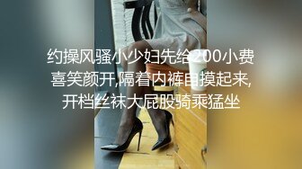 黑丝长腿极品身材女孩脱掉内衣开档情趣丝袜男友为她光滑屁股推油在各自姿势啪啪