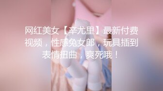 果冻传媒-36D巨乳淫女的肉体情欲