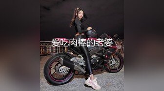 新约jk圈女神！ 细腰白丝后入，女上位高潮