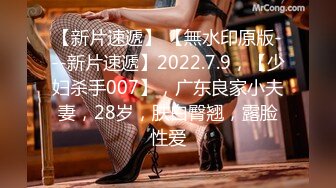 猫爪影像 MMZ-041 潮吹女秘书 各种玩弄 淫水狂喷 赵一曼