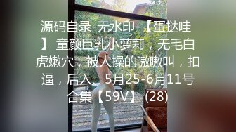 校园女神下海--小小小美女 大姨妈来了，小绵条塞逼里，穿衣仙女，脱衣模特儿，这身材和下体爱了爱了！1