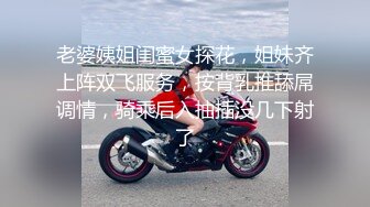 【AI换脸视频】迪丽热巴 与女友的激情性爱体验 无码