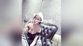 [高清无水印]91C仔新品-白嫩性感的97年美女,女仆装操完后换上黑丝继续干,抱起来干时,美女说：不要,你的太大了,我不骗你,真受不了了!720P高